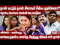 நடிகைக்கே அழகே கவர்ச்சி கிடையாது சரி
