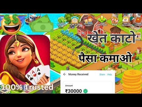 , title : 'How To Play Games And Earn Money? | Dream Town | Farm Game Earn Real Money'