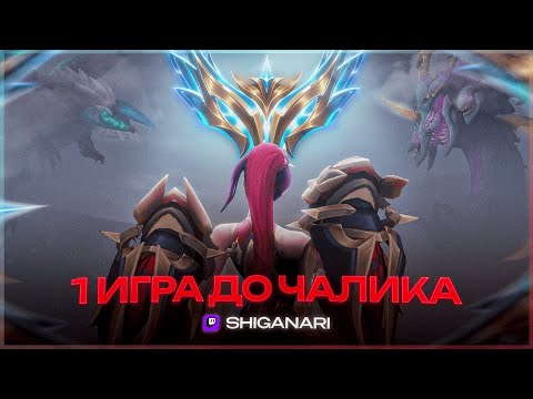 BACK TO CHALIK - SWEATY GAME AND DISCONNECTS IN LOLA - 1000 LP EUV - KAISA CHALLENGER GAMEPLAY