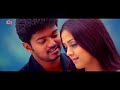 Imayale Nee Kiruka L Vijay L Jyotika L What S Up Status Thalapthy Vijay