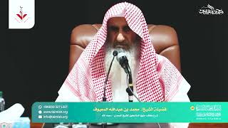 15 شرح منهج السالكين لابن سعدي رحمه الله  - كلمة في الحث على طلب العلم image