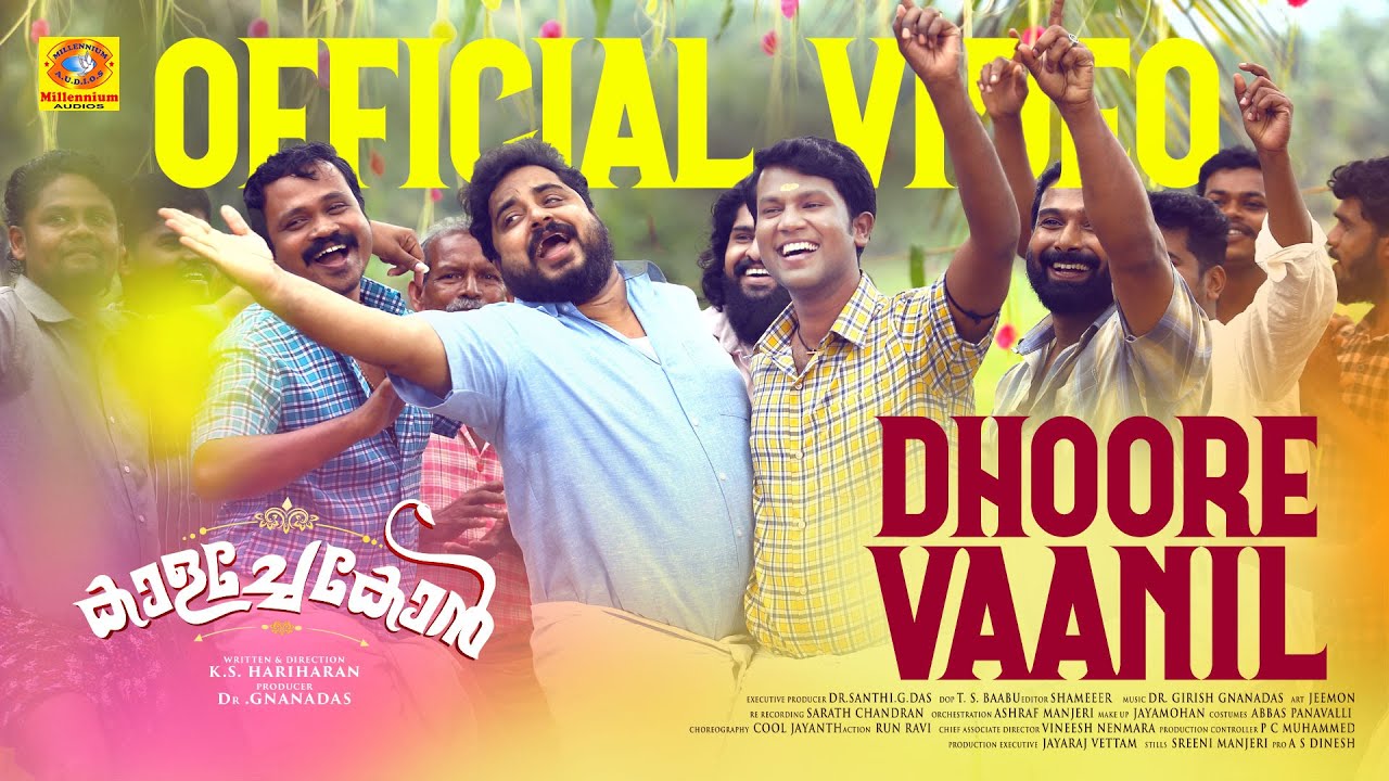 Dhoore Vaanil | Kaalachekon | Official Video Song | 2K | DR.Girish Gnanadas | K S Hariharan