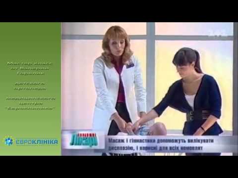 Внутрисуставная инъекция гиалуроновой кислоты в коленный сустав Остеохондроз турецкого седла