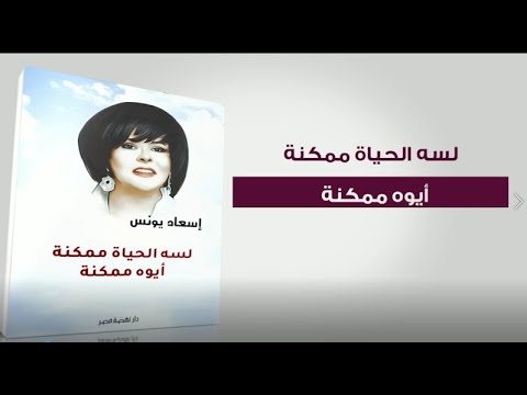 وثيقة سياسة ملكية الدولة.. قطاعات الأخشاب والأثاث والسياحة والفنادق