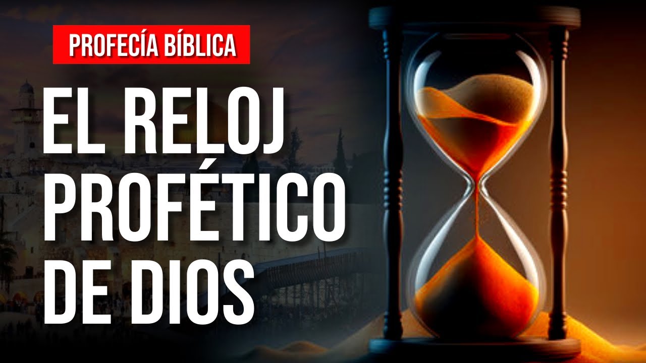 ⚠️PROFECÍA BÍBLICA⚠️ Israel: El reloj profético de Dios.