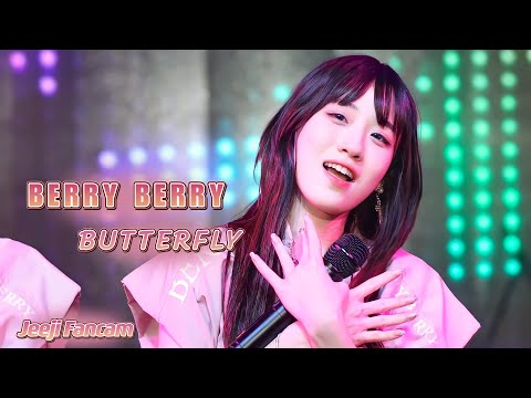 230705 Berry Berry - BUTTERFLY [ Jeeji Fancam ] | Welcome Piki Thai
