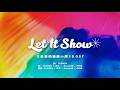 【中字】HAN - Let It Show｜유미의 세포들 시즌3 OST｜SKZ百寶箱