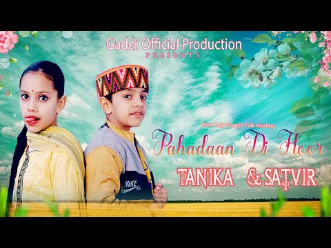 Pahadaan Di Hoor // Dogri Song // Official Video //  Tanu // Rinku Mansar Wala Ji  // Saras Bharti