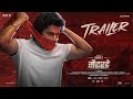 Surya S Saturday Hindi Trailer Nani Priyanka SJ Suryah Vivek Athreya DVV Danayya2160p