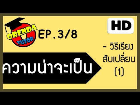 สิวเล็ก ๆ บนผิวหนังอวัยวะเพศชาย ความจริงวิธีการกระตุ้นผู้หญิง