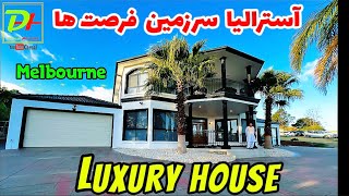 Download lagu سرديوالي و ختم قرآنکریم ، خانه جديد عظيم حسني در شهر ملبورن آستراليا mp3