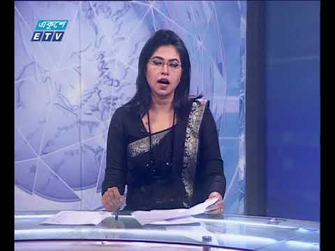 সন্ধা ৭টার সংবাদ ০১ ১০ ২০১৭
