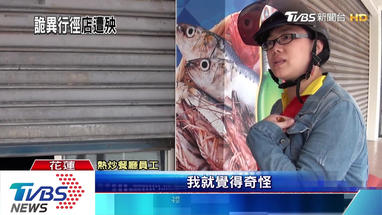 故意的! 熱炒店門口遭灑牛奶 男子行為怪