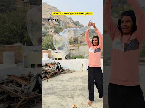 Water bubbles aur jagiya🫧🔥| Indian family😂|| #shorts #indian #relatable #waterbubbles #jagiya