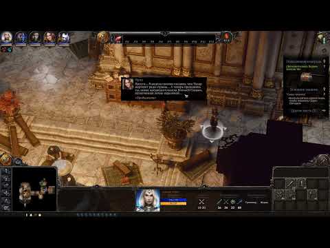 SpellForce 3: Soul Harvest прохождение #2