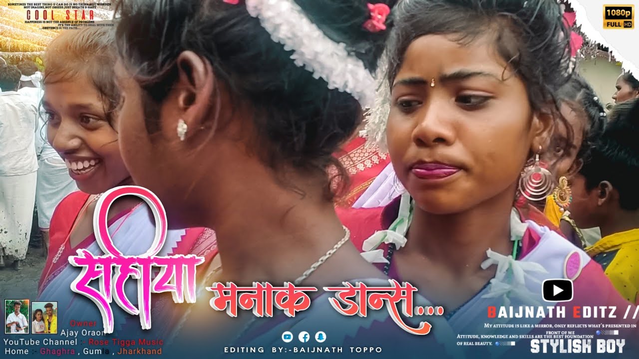 झारखंड में Karma डांस 2021 || New Nagpuri Video || HD : Video Nagpuri 2021