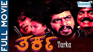 Tarka - Kannada Full Movie  Shankarnag  Devraj