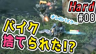 【Now Strand:0】他で見れない衝撃展開すぎる!!?w 序盤から苦行を強いられるwww #08(デスストランディング実況[ハード]/Death Stranding[HARD])