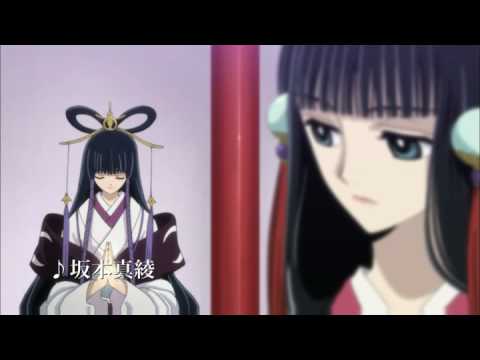 Tsubasa Shunraiki OAD Trailer 1