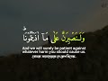 Surah Ibrahim Verse 12 Muhammad Dibirov Islam Sobhi