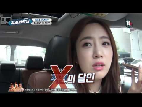 161006 E Channel Master Of Driving Straight EP.2