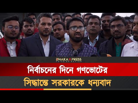জোট নিয়ে বিএনপির সঙ্গে আলাপ-আলোচনা চলছে: রাশেদ খাঁন