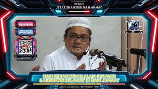 Download lagu TAZKIRAH : Hari Kehancuran Alam & Lebihkan Selawat Hari Jumaat - Ustaz Shamsuri Ahmad mp3 Download lagu TAZKIRAH : Hari Kehancuran Alam & Lebihkan Selawat Hari Jumaat - Ustaz Shamsuri Ahmad mp3