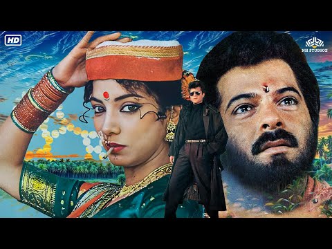 अनिल कपूर और शबाना आजमी की सुपरहिट हिंदी फुल लव स्टोरी मूवी | राज कुमार, रती अग्निहोत्री, तनूजा