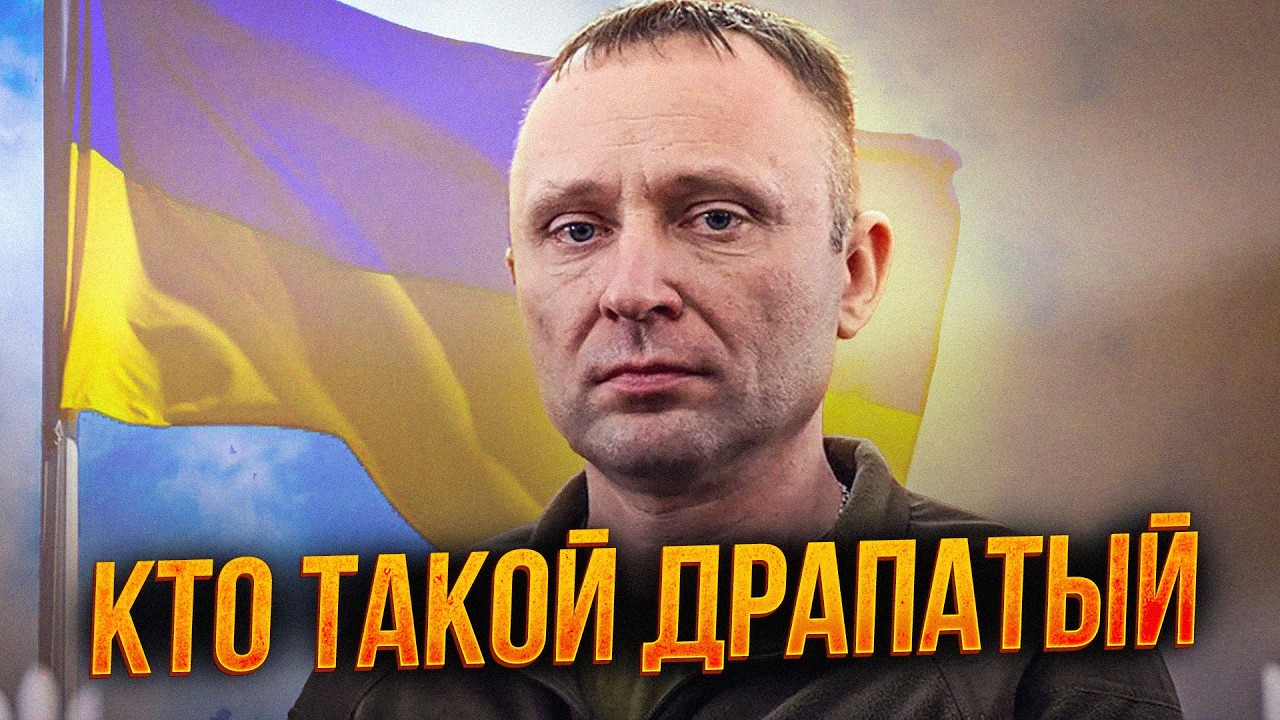 💥НОВИЙ ГОЛОВКОМ Драпатий вже на посаді! Зеленський прибрав Сирського / БЕРЕ