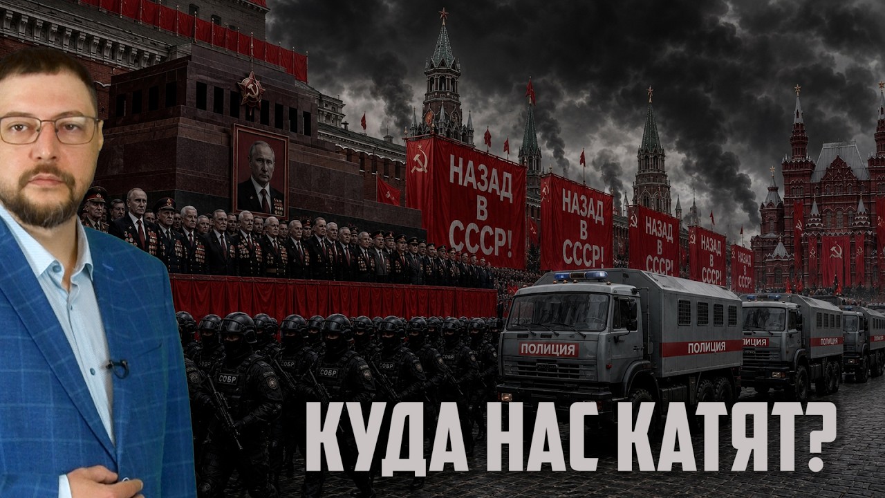 Политбюро 2.0 выбирает будущее РФ | Прекрасная Россия