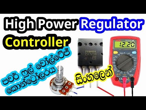 High Power Voltage Regulator Controller | Electronic Lokaya Video