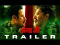 Bhaiyya Ji  | Trailer |  Manoj Bajpayee | Apoorv Singh Karki | BSL, SSO, ASL | #MB100