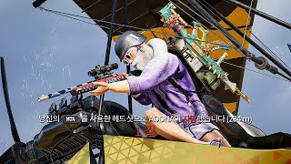 배그 방송 중 핵사용 의심 받은 유튜버