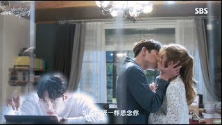 【FAN MV】범키 - 숨쉬는 모든 날 (수상한 파트너 OST Part6) 《스브스캐치｜OST로 듣는 드라마》 Chinese sub 呼吸的每一天