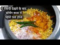 Recipe for Dinner | New Dishes Recipe | Easy Recipe | Simple Recipe | New Recipe 2022 | Daal Fry