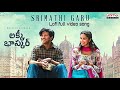 Srimathi Garu Lofi Full Video Song Lucky Baskhar Dulquer Salmaan Meenakshi C Slowed Reverb