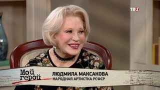 мать марии максаковой биография. Смотреть фото мать марии максаковой биография. Смотреть картинку мать марии максаковой биография. Картинка про мать марии максаковой биография. Фото мать марии максаковой биография