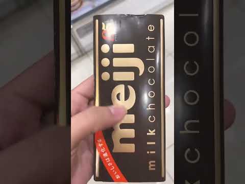 🌈🌈 MEIJI MILK CHOCOLATE 🍫 🍫#sweet #milkchocolate #kidslove #chocolate #shorts #youtubeshorts