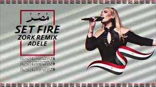 Download lagu Adele-Set fire to the rain-arabic Remix TikTok mp3 Download lagu Adele-Set fire to the rain-arabic Remix TikTok mp3