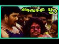 Sindhu Nathi Poo Tamil Movie Scenes Climax Scene Senthamizhan K T Kunjumon