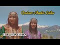 Qadam Ahista laila song || shan Khan|| poshto  new songs || 2021||fast music studio