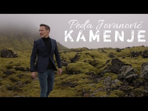 PEDJA JOVANOVIC - KAMENJE (OFFICIAL VIDEO 2023)