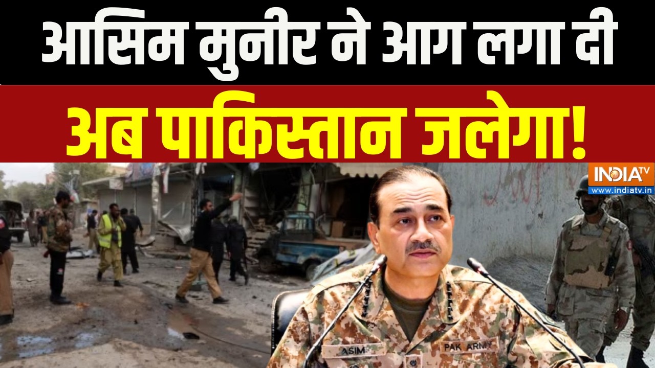 Mahrang Baloch Update in Pakistan: आसिम मुनीर ने आग लगा दी अब पाकिस्तान जले?