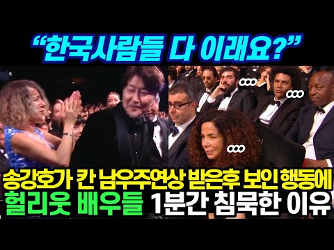 [유튜브] "한국사람들 다 이래요?"
