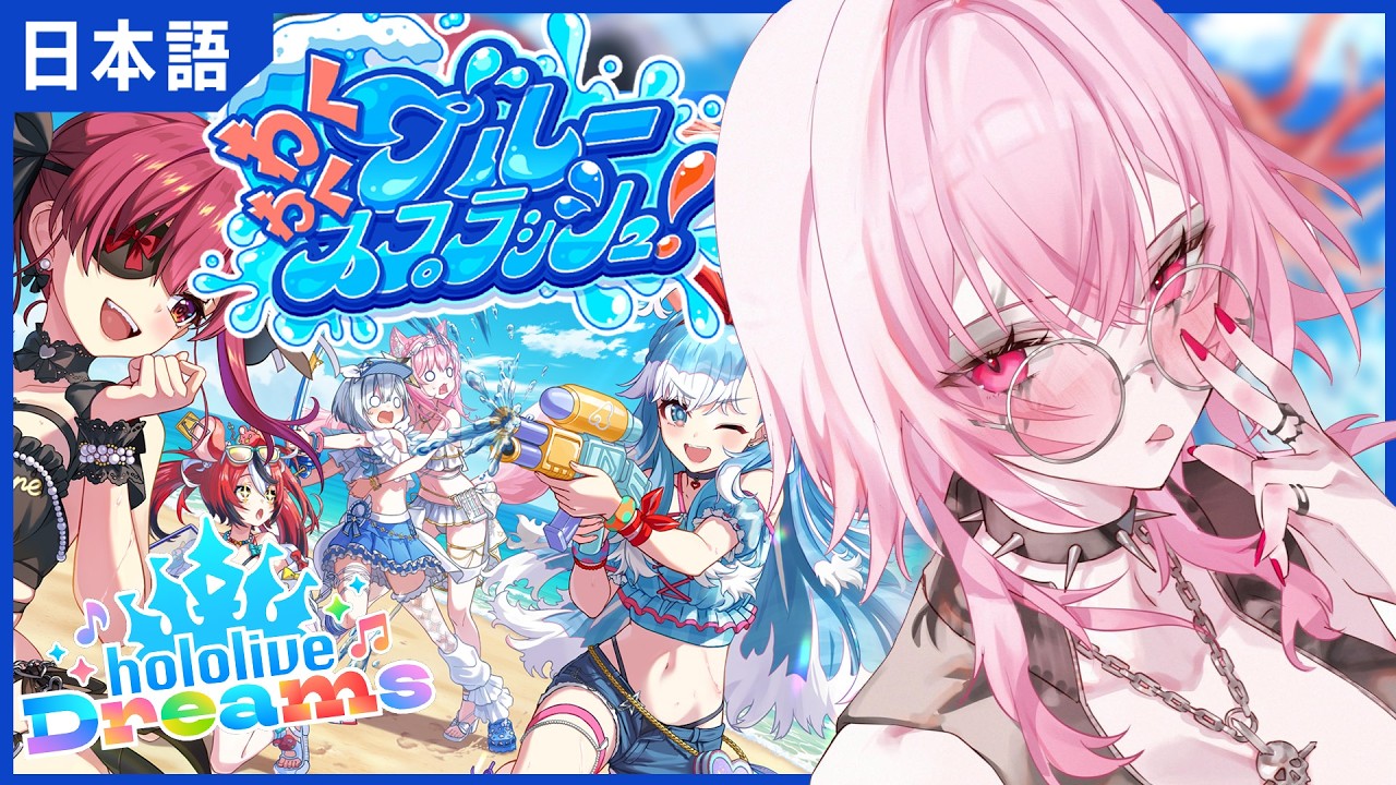 【 #ホロドリ 】始めて日本語ホロドリ配信！！ヤッホ～！ #calliolive #holodori