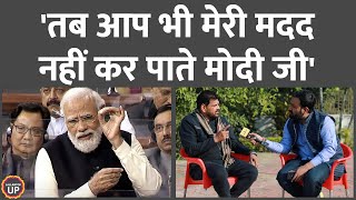 Narendra Modi से 2014 में Brij Bhushan Sharan Singh ने क्या कहा था? video