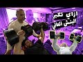 يوسف صبري - بطل العالم شريف الشيوي ازاي تكبر البنش العالي Youssef Sabry - How To Build Incline Bench