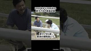 Download lagu 敬宮愛子様の夏休み・1歳～4歳まで mp3