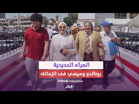 المشرحة لرئاسة الزمالك هجيب كريستيانو رونالدو وميسي للفريق