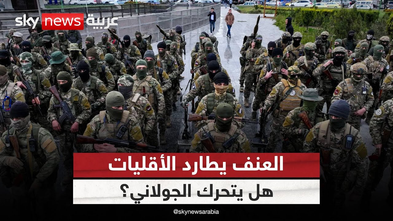 رسالة من أميركا إلى سوريا: عليكم السيطرة على الوضع "وإلا" | #الظهيرة